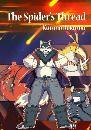 The Spider’s Thread蜘蛛の糸 [R18]
